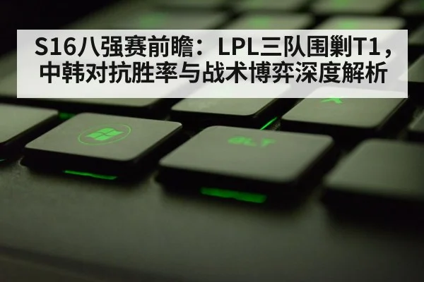 gaming keyboard close up